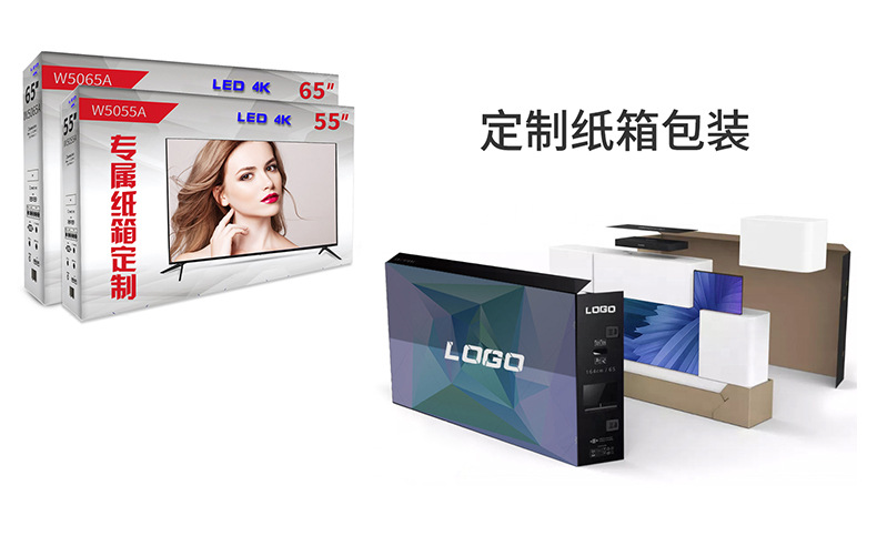 75~110集合款详情页模板_13