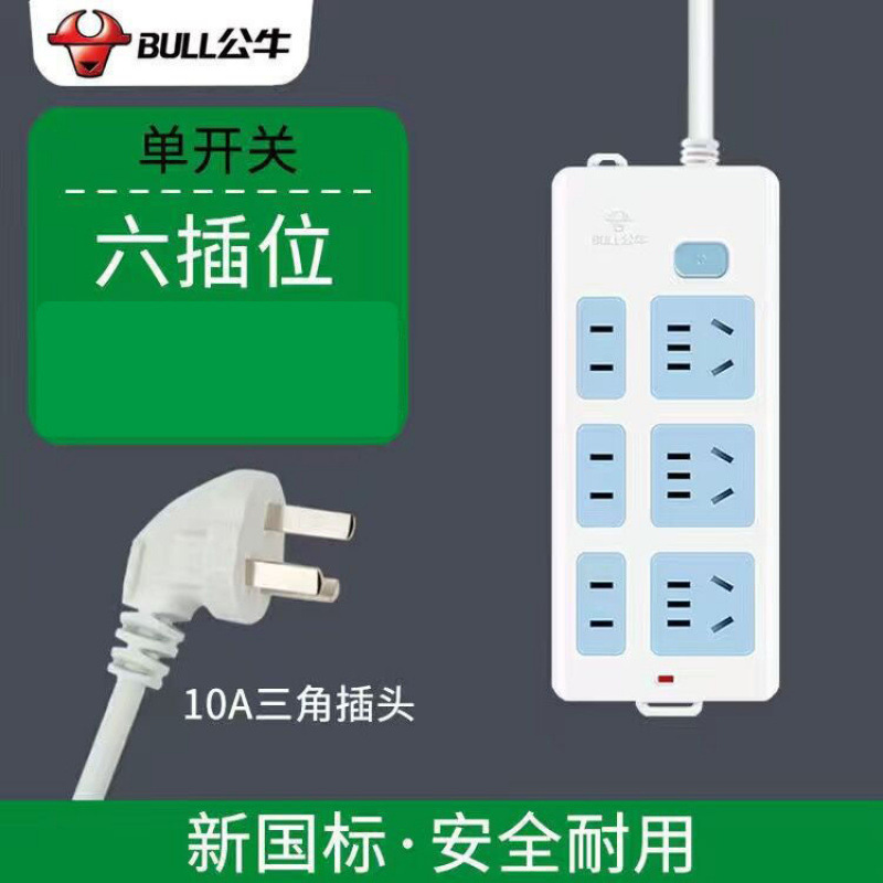 황소 402-21 구멍 스위치 포함 - 전체 길이 0.2m