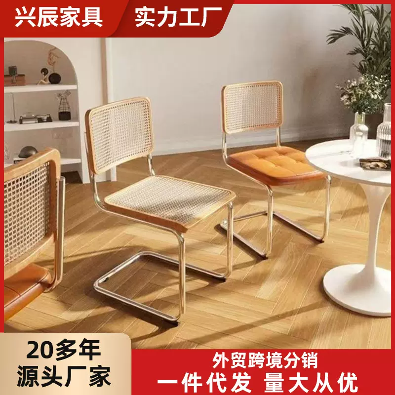 藤编餐桌餐椅书房民宿网红ins风办公椅复古实木家用椅子