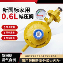 ����0.6��ȫ�p���y�^�����з�������Һ����p���y��ȫ�y�����Ԅ�