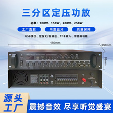 亚马逊功放机带混响卡拉OK公共广播系统蓝牙立体声定压舞台专业