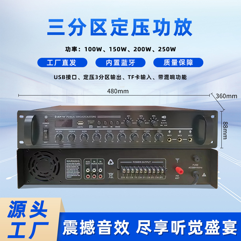 Amazon Power Amplifier with Reverb Karaoke Public Address System Bluetooth Constant Voltage Stage Professional Audio