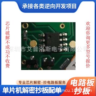 ̨��Holtek��̩��Ƭ�C���ܺ�̩HTϵ��оƬ���ܳ���ؐ