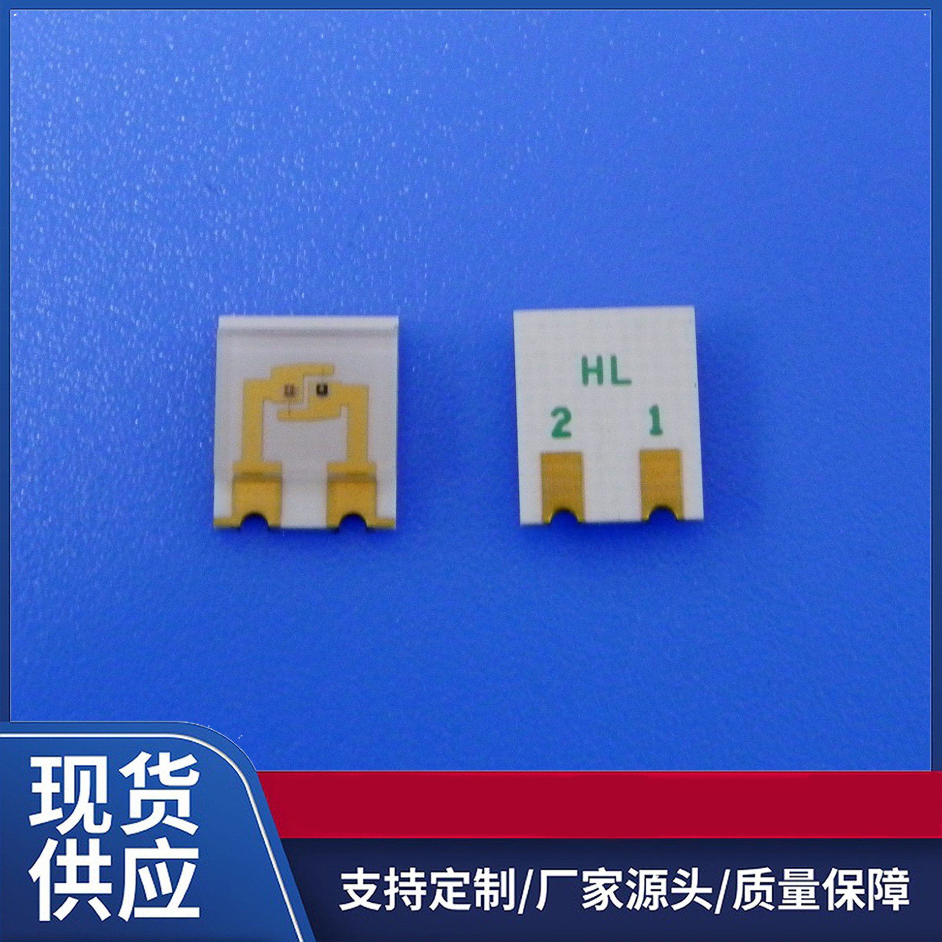 660/895血氧芯片发射管2PIN血氧仪指夹仪可穿戴产品用 掌柜推荐