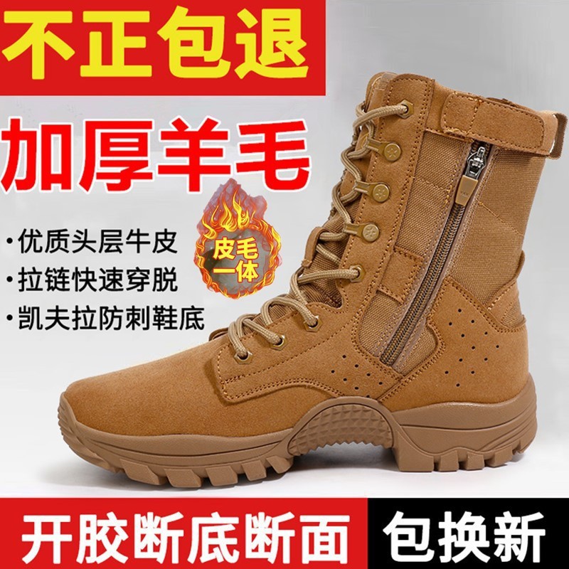 Invierno calentamiento Martin botas de lana para hombres botas de nieve para hombres botas de montaña gruesas botas de herramienta botas de algodón de alto rendimiento botas de algodón