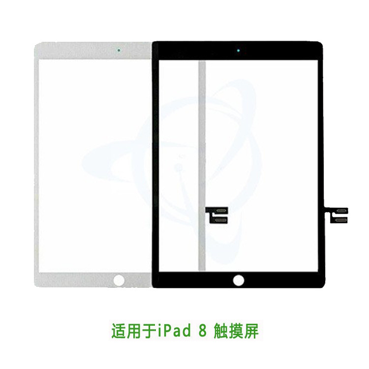 Suitable for iPad 8 flat glass cover plate TP handwriting screen touch screen external screen glass touch
