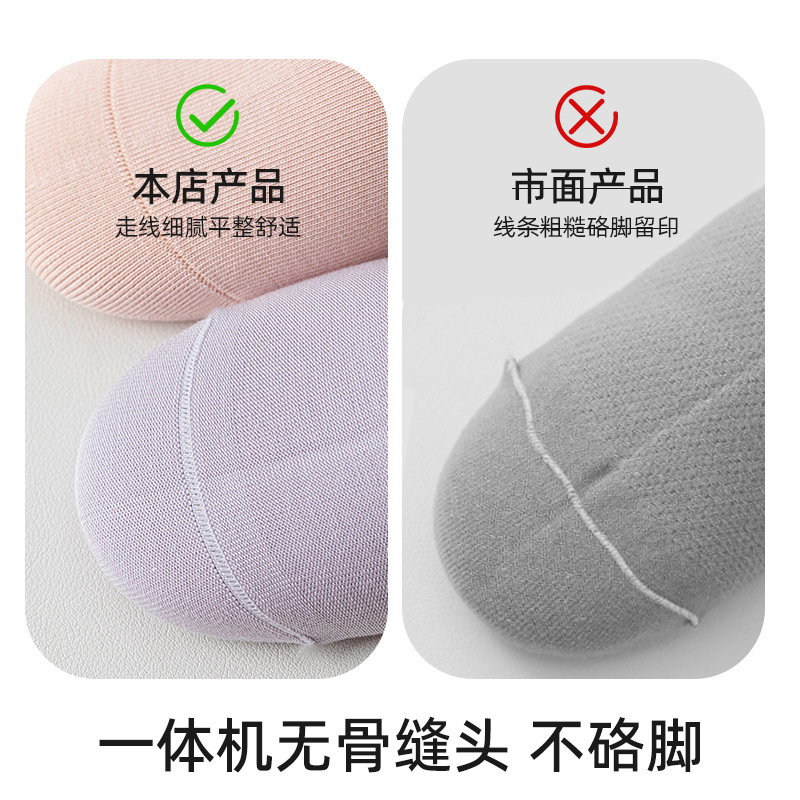 纯棉袜子女士秋冬季无骨抗菌防臭吸汗棉袜秋季百棉袜诸暨袜子批发|undefined