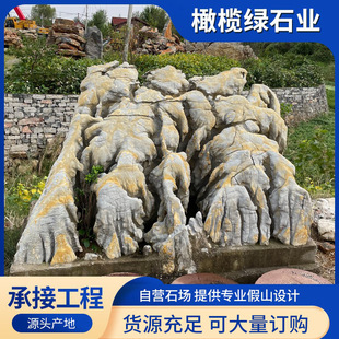 �`�̫��ʯ���^ʯ �@�֏V����ƺͥԺ���^ʯ ��Ȼ��ɽʯ���^��ɽʯ