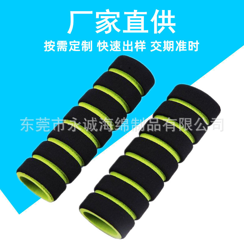 厂家eva泡绵防滑护手套 登山杖沟槽把套 NBR双色橡塑海绵手把套
