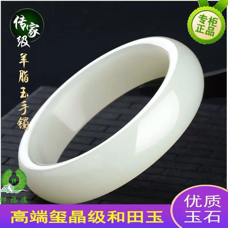 Women's bracelet, organic replica
