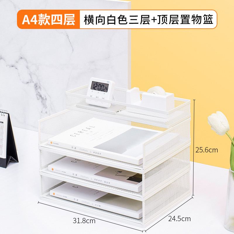 4단(가로 흰색, 측면 메쉬가 있는 3단 유럽식 조합 랙 + 수납 바구니)