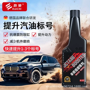 E Roadchi Octane Value Enhancer Additive Improves and Enhances the Quality of Gasoline Fuel, Fuel Treasure Carbon Deposit Remover