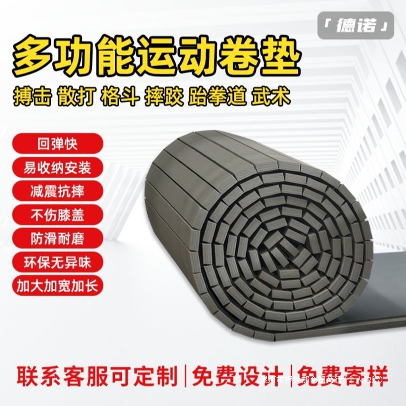 Fighting Roll Mat Xpe Sports Yoga Fighting Taekwondo Floor Mat Boxing Martial Arts Hall Judo Training Roll Mat