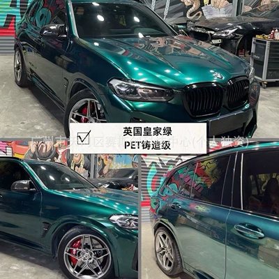 Car Wrap Installation, Tpu Color-Changing – Auto Color Change Film - royal-green-152m-x-1m