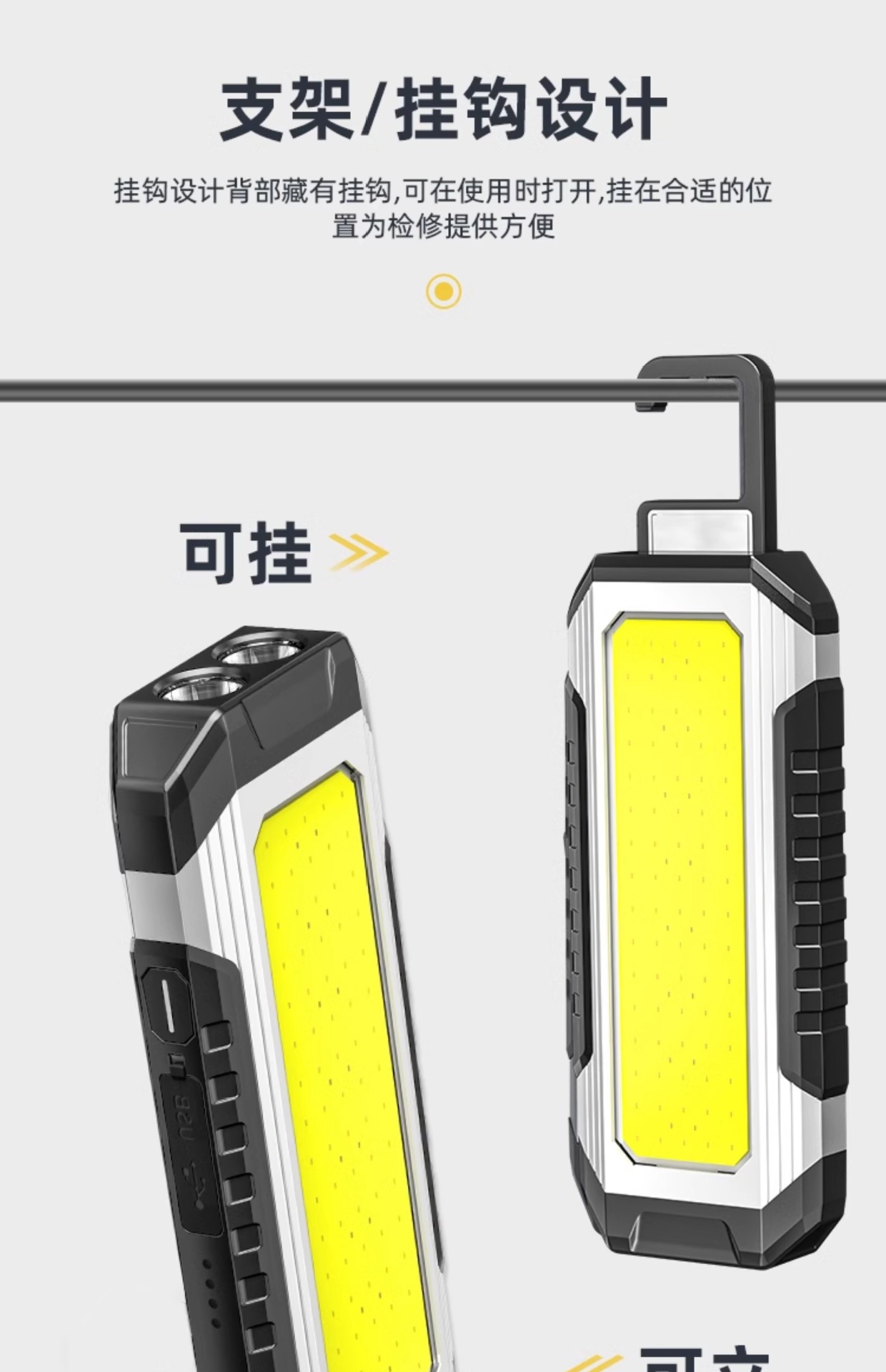 Super Bright Strong Magnetic Work Light Auto Repair Repair Light Strong Light Long Life Car Repair Outdoor Rechargeable Lighting Hand Wholesale