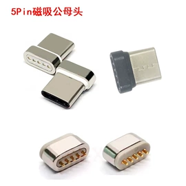 手机数据线;数码电源线;移动电源