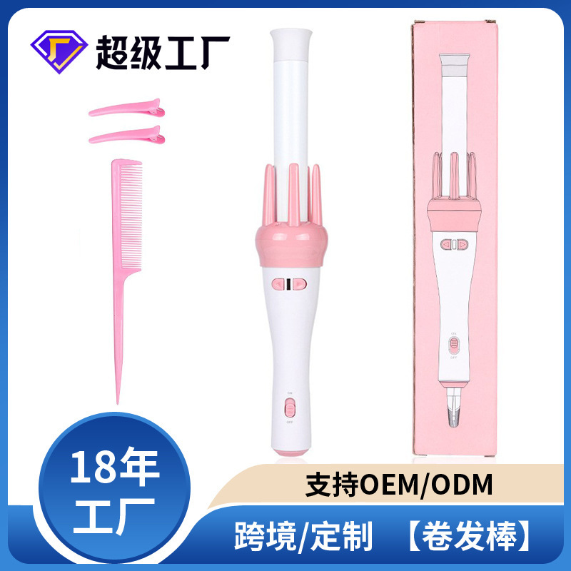 跨境全自动卷发棒懒人多功能家用卷发神器烫发大卷大波浪卷发器|undefined