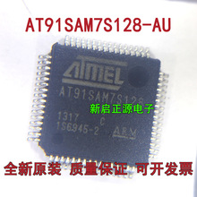 进口原装 AT91SAM7S128-AU ATMEL LQFP-64 ARM微控制器 MCU
