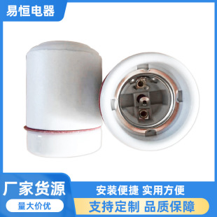 Household suspension ceiling lamp headlamp holder E27 ceramic screw lamp holder thickened crawler pet box lamp holder factory supply