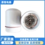 家用陶瓷螺口悬吊灯头