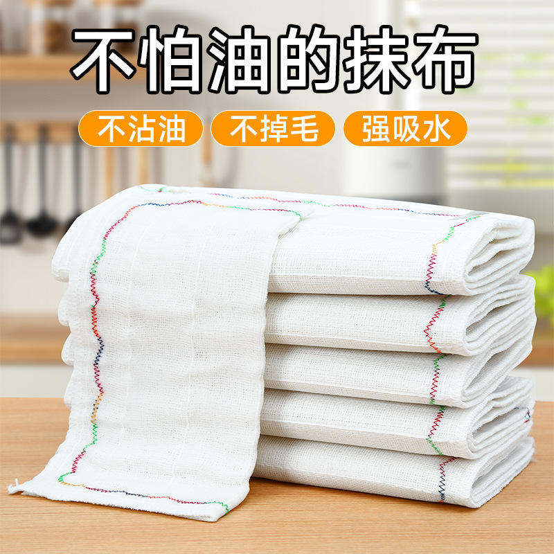 レインボー食器洗い布5枚、キッチンノンスティック油厚手の雑巾、お手入れが簡単なタオル、吸水性があり糸くずが出にくいたわし|undefined