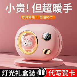 定logo暖手宝迷你手握式可爱usb暖宝宝神器小型萌宠学生宿舍办公