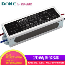 DONE| ledˮԴ20w·ͶVa102K