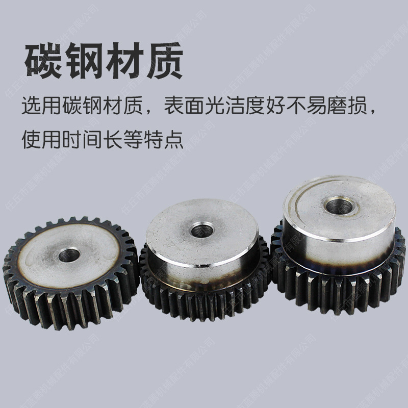 Gear Manufacturers Have 45 in Stock # Steel Hardened Industrial Gears with Standard and Non-Standard Hole Sizes of 2.5m, 3m, 4m, 5m, 6m. Gear Manufacturers Have 45 in Stock # Steel Hardened Industrial Gears with Standard and Non-Standard Hole Sizes of 2.5m, 3m, 4m, 5m, 6m.