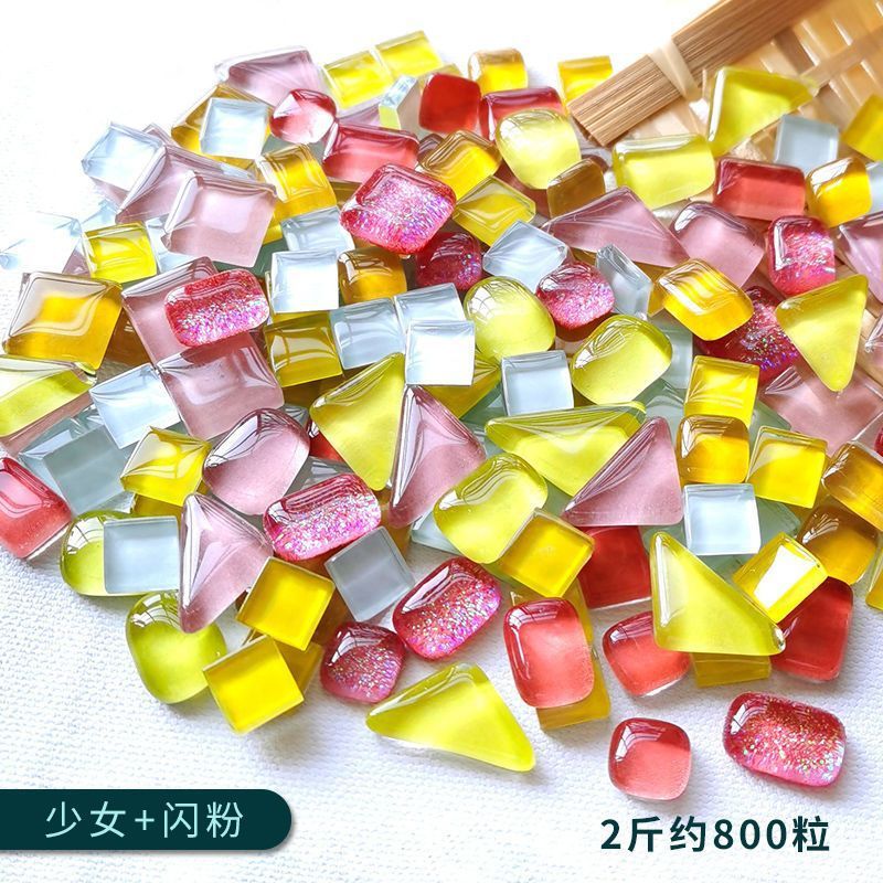 混色1200粒1公斤水晶马赛克贴片1千克1厘米小颗粒手工亲子1KG特卖|undefined