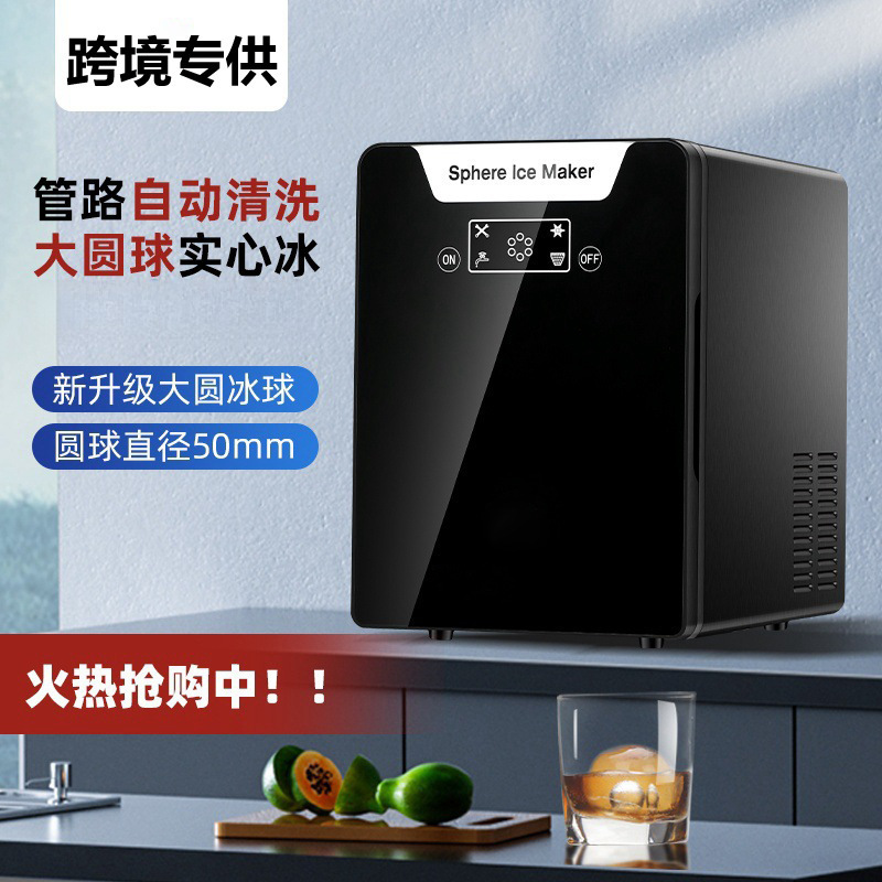 Commercial ice ball machine for export, producing 40 ice balls in 40 minutes, with a storage capacity of 40 balls and a daily output of 160 large, round ice balls Commercial ice ball machine for export, producing 40 ice balls in 40 minutes, with a storage capacity of 40 balls and a daily output of 160 large, round ice balls