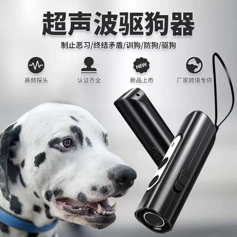 2023 трансграничный новый ультразвуковой отпугиватель собак ручной Отпугиватель коры Отпугиватель собак Amazon горячая Распродажа дрессировщик собак