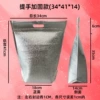 34*41*14 handle reinforcement
