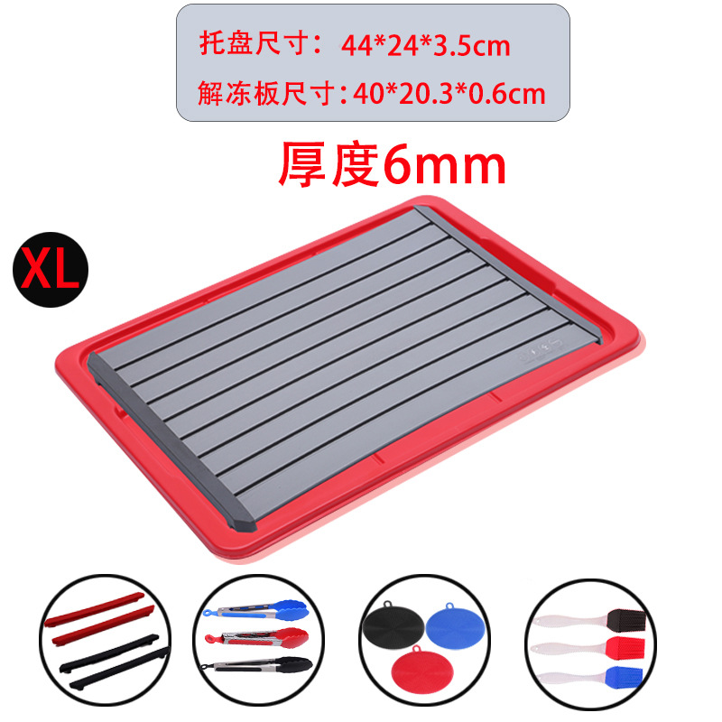 XL 실버 플레이트 + 검은 가장자리 스트립 + 빨간색 트레이