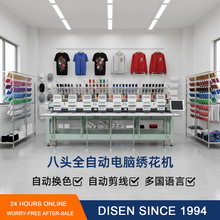 8�^12�ȫ�Ԅ���X�����C�̽��C����ñ���C��embroidery machine