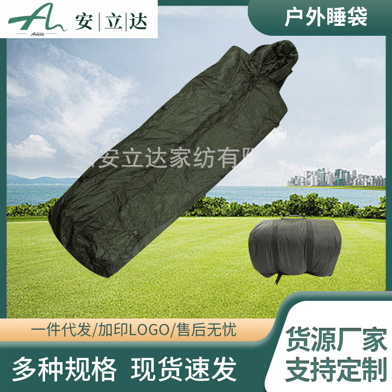 2kg Warm Zone 01 Detachable Army Green Coat Adult Outdoor Camping Sleeping Bag