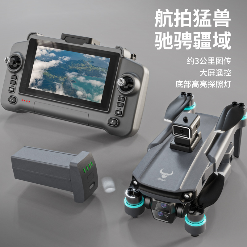 Animal Sg603Pro with Screen Remote Control Obstacle Avoidance Gps Brushless Motor Drone High-Definition Aerial Photography Remote Control Aircraft