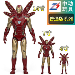 中動玩具普通版4/7/14インチ漫威正規版児童pvc玩具振り子アベンジャーズ模型