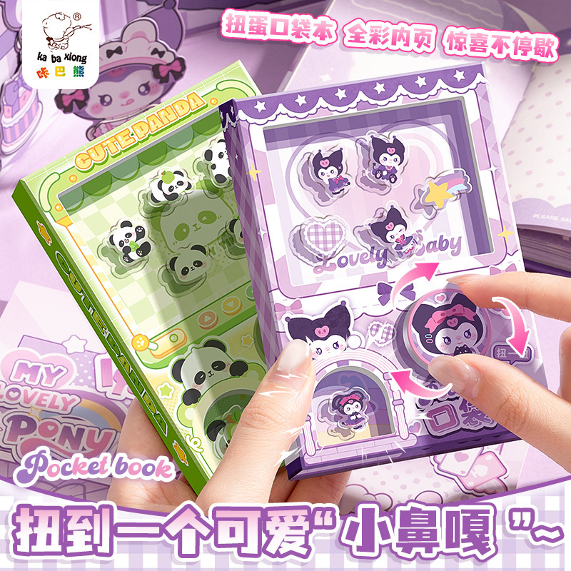 Kaba Bear Gashapon Machine Planner Set Gift Box Children's Day Gift Creative Fun Stickers Stress Relief Pocket Notebook