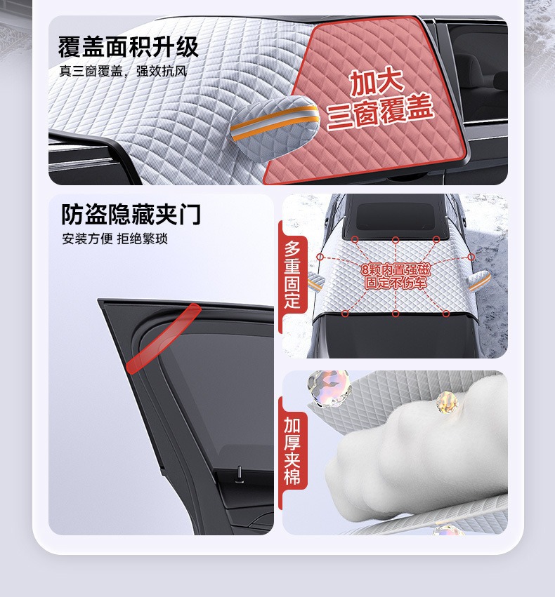 Winter Car Cover, Winter Windshield Snow Protection, Thickened Car Snow Cover, Front Windshield Anti-Freeze Cover, Anti-Frost and Anti-Snow