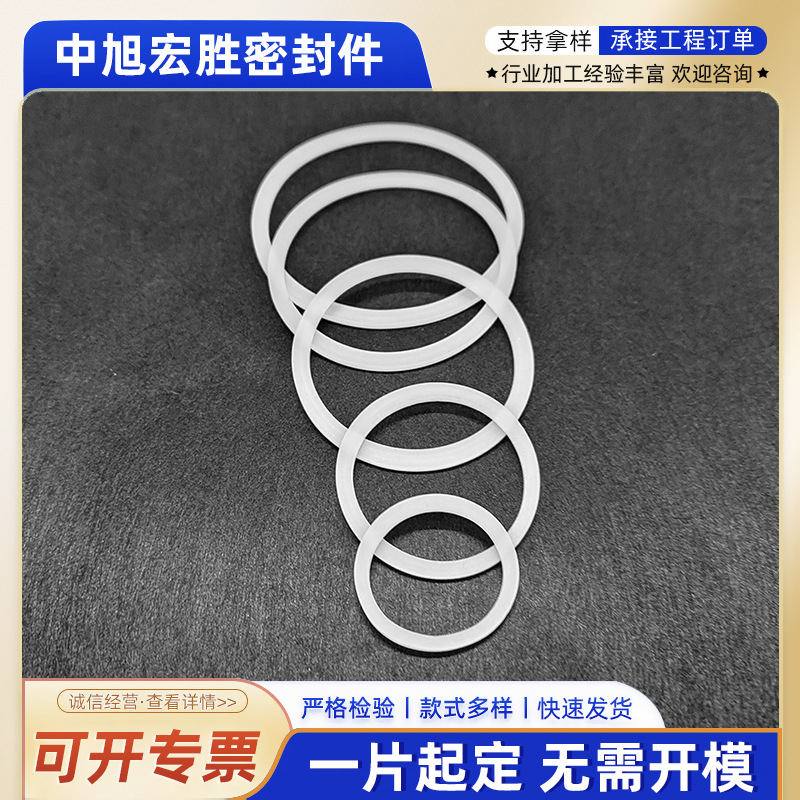 工厂现货活接垫 活节垫活结垫铁活接垫油任垫硅胶活接垫密封垫片