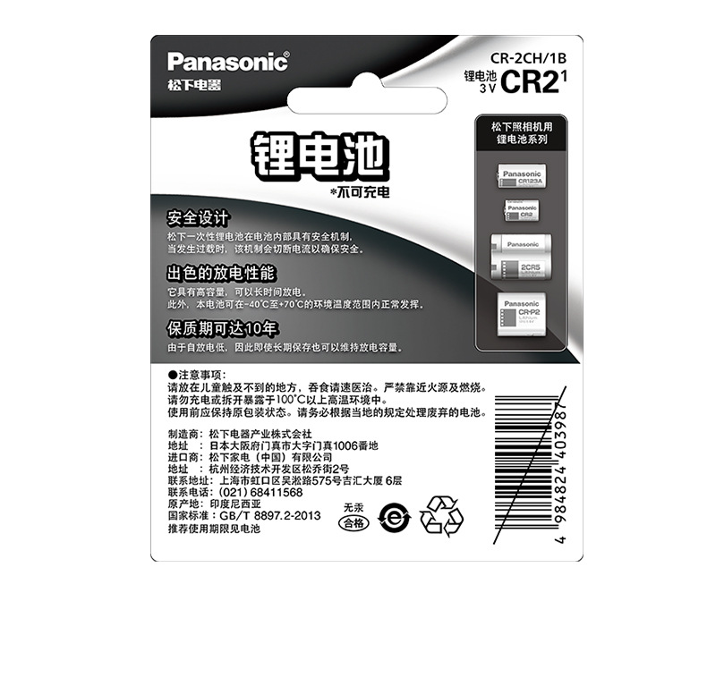 O1CN01D8OwXt1WEIC4HrrVo_!!2939