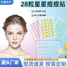 �ɐ����ǿ��ڶ��NԴ�^�S�����lһ����28�����β�ɫ�����N��ˮ���m