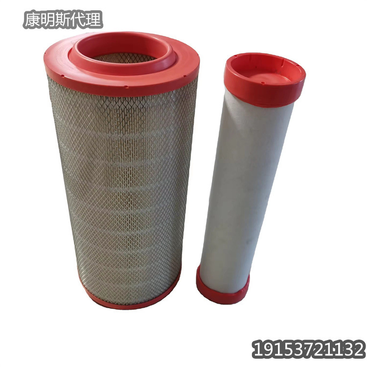 发电机用柴油机空气过滤器 空气滤芯KW2140C1 康明斯代理供应