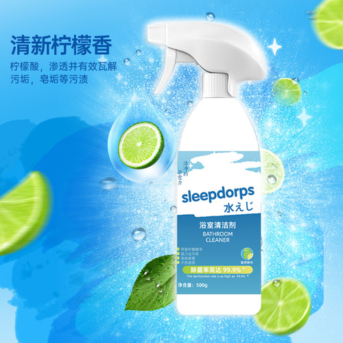 Multipurpose Cleaner Kitchen Heavy Oil Cleaner Bathroom Cleaner Multipurpose Cleaning Spray Manufacturer Wholesale Delivery