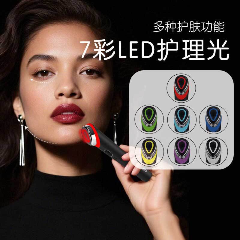 跨境多功能眼部按摩仪七色彩光震动护眼导入仪红蓝光脸部美眼仪|undefined