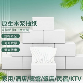 餐巾纸;抽纸;卫生纸/卷纸