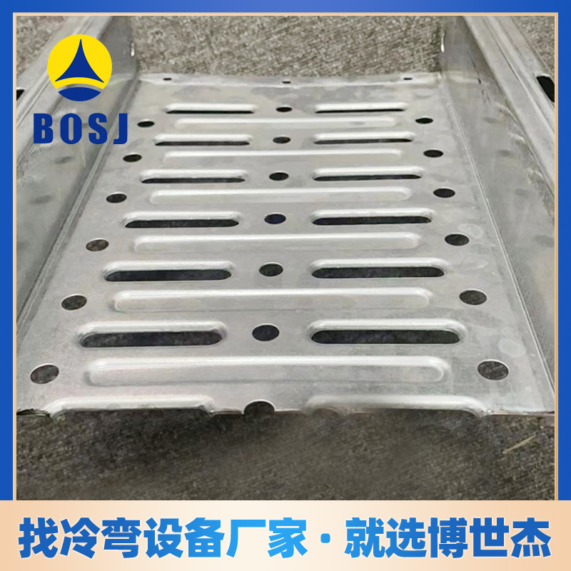 冲孔脚踏板机 防滑脚手架钢跳板设备带冲孔全自动 博世杰