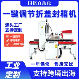 其他包装设备;多功能包装机;包装生产线