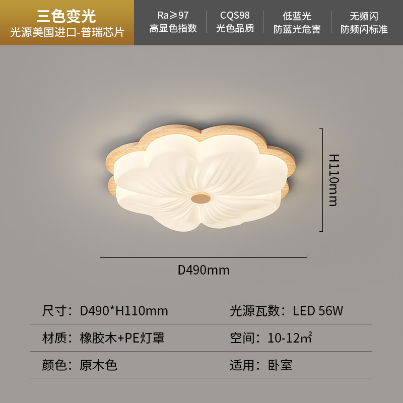 Medieval crema viento sala principal LED techo diseñador creativo simple lámpara de habitación madera lámpara de estudio dormitorio