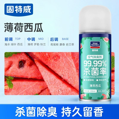 Odor Removal Spray for Car – Air cooling agent for vehicle - mint-watermelon1-national-patented-deodorizing-technology